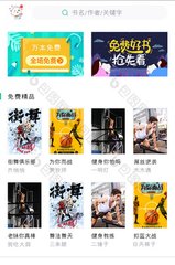 三分快3app